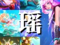 王者荣耀遥教程？遥怎么玩王者荣耀