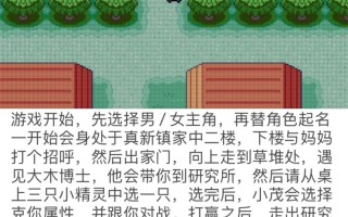 叶绿忘技能，口袋妖怪叶绿忘技能