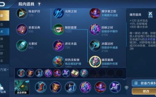 新墨子技能，墨子技能详解