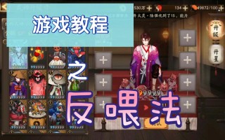 镰鼬洗技能，镰鼬主升哪个技能