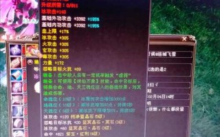 桃花岛技能？桃花岛技能按键顺序