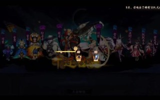 阴阳师教学任务几级 - 阴阳师教学任务几级开始