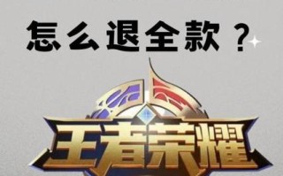怎么退出王者荣耀教学，怎么退出王者荣耀教学视频