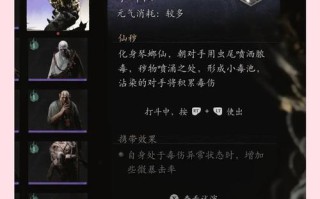 寻仙捕捉技能？寻仙手游捕捉技能在哪