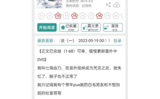 美男后宫攻略？美男攻略游戏