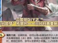 三国杀技能牌大全？三国杀里面的技能牌