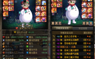 90弹药技能，dnf弹药95技能