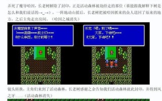 白巴哈攻略？白哈巴大峡谷怎么去