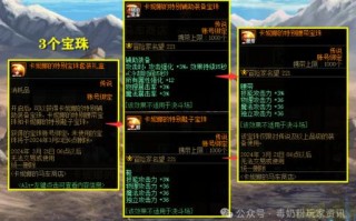 dnf加技能的鞋子（dnf加技能等级的鞋子）