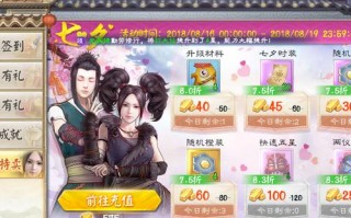 霞露的技能，霞露壁纸