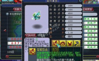 梦幻西游林中鸟技能，梦幻西游林中鸟技能多少钱