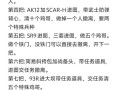 三脸的技能？三面脸的是什么神？