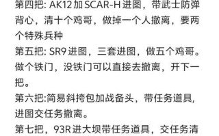三脸的技能？三面脸的是什么神？