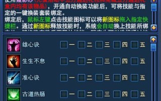69奶妈技能？dnf奶妈60级技能？