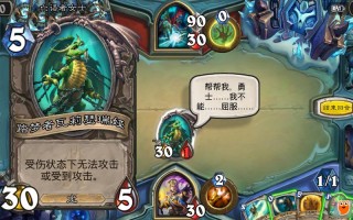 鱼人骑技能，鱼人骑怎么玩