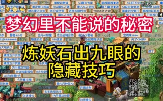 卡片合成攻略？卡片合成去哪里？