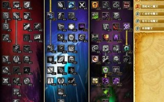魔兽技能树？魔兽世界怀旧服技能树