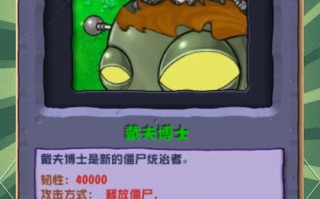 僵尸城市攻略？僵尸城市攻略图文