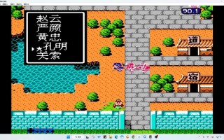 吞食天地二攻略 - 吞食天地二 攻略