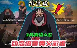 奇比拉技能，奇拉比是高招a吗