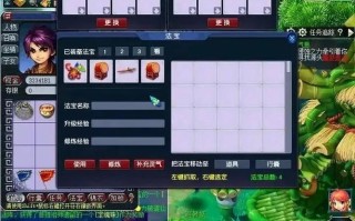 合纵技能？合纵加多少伤害