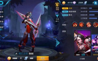 荆轲技能释放顺序？荆轲技能怎么玩才厉害？