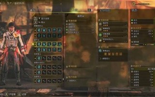 随从稀有技能，随从技能记忆