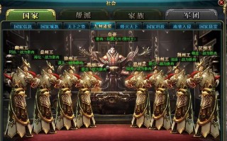 御龙在天升级攻略（御龙在天等级）