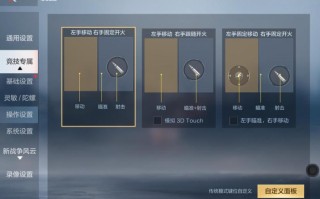 挑战技能王 - 挑战技能王第七期