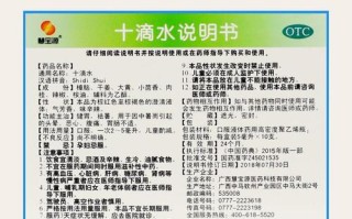 十滴水攻略 - 十滴水游戏攻略
