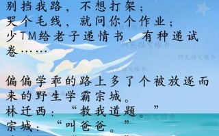 校园美女攻略 - 校园女生攻略