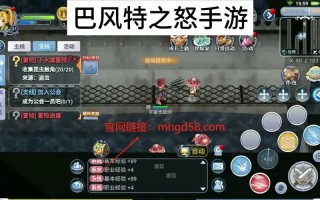 仙境传说冒险技能 - 仙境传说冒险技能选取