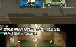 监狱生活攻略？监狱生活rpg攻略？