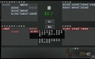 末日拾荒者攻略 - 末日拾荒者全物品合成表