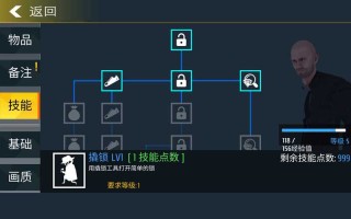 模拟小偷攻略，模拟小偷攻略视频