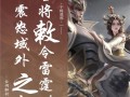 刘邦旧技能，刘邦技能顺序怎么放