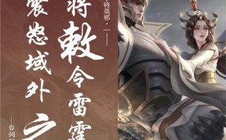 刘邦旧技能，刘邦技能顺序怎么放