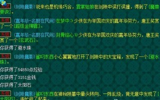 梦幻剑灵攻略（梦幻西游新手攻略）