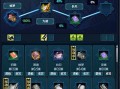 神威技能经脉？手游神威经脉用什么砭石
