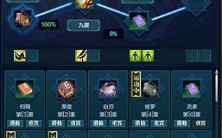 神威技能经脉？手游神威经脉用什么砭石