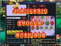 神武僵尸技能？神武僵尸打什么掉鬼魂？