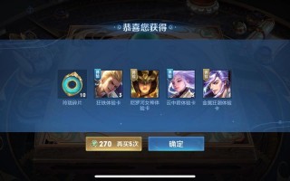 王者荣耀钻石领取攻略详细，王者荣耀 钻石领取
