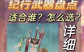 黑剑技能，黑剑强度