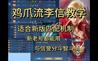 王者荣耀刺客抓人教学（王者荣耀刺客抓人教学视频大全）