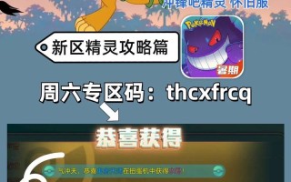 晶石技能搭配？晶石进阶需要多少宝石？