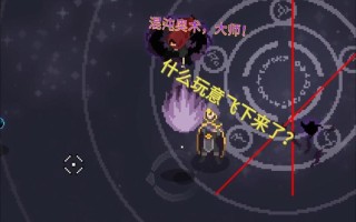 法术技能，法术技能认证