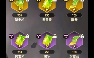 玉虚技能键？玉虚技能连招？