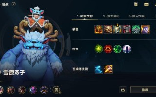 英雄联盟霞攻略？lol霞技巧