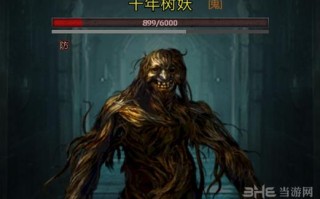 盗墓长生印图二攻略？盗墓长生印人物费用表？