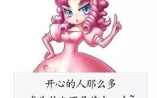 大富翁8技能，大富翁技能牌